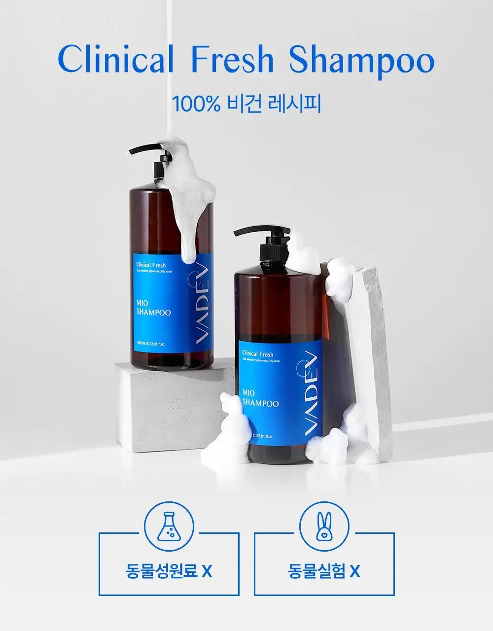 [대용량]바디브 약산성 미용실 퍼퓸 샴푸 [비듬 가려움 개선]/비건 단백질 LPP 트리트먼트 1000ml 9종 택1 상세페이지 77